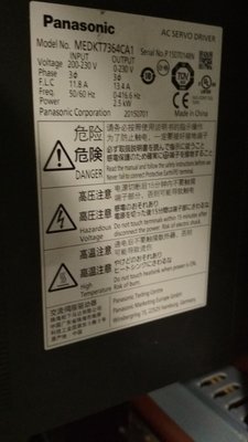 Panasonic X6 MEDKT7364CA1.jpg (99.01 KiB) Zobrazeno 5492 x Panasonic X6 MEDKT7364CA1
