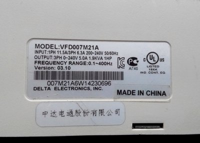 Delta M.1.jpg