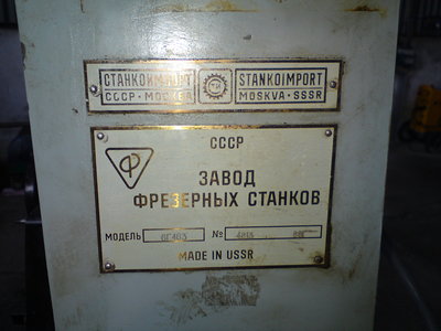 DSC01240.JPG
