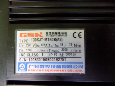 DSCN0333.JPG